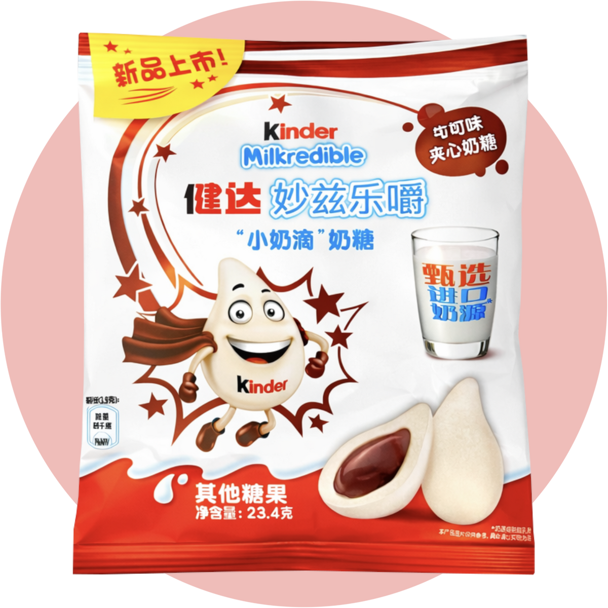 Kinder Milkredible Choco Mini Milchdrops mit weichem Schokokern aus China