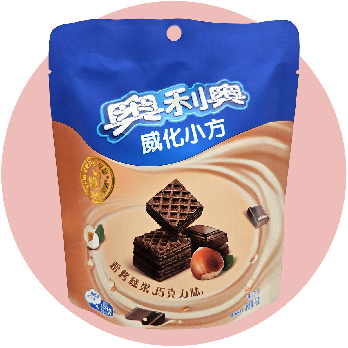 Oreo Wafer Squares MHD (17.10.2025)