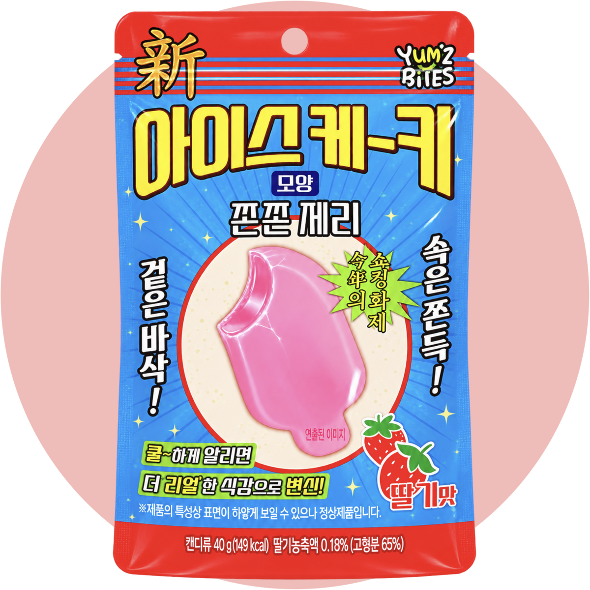 Yum’z Ice Bar Candy pinke Gummibonbons mit Erdbeergeschmack