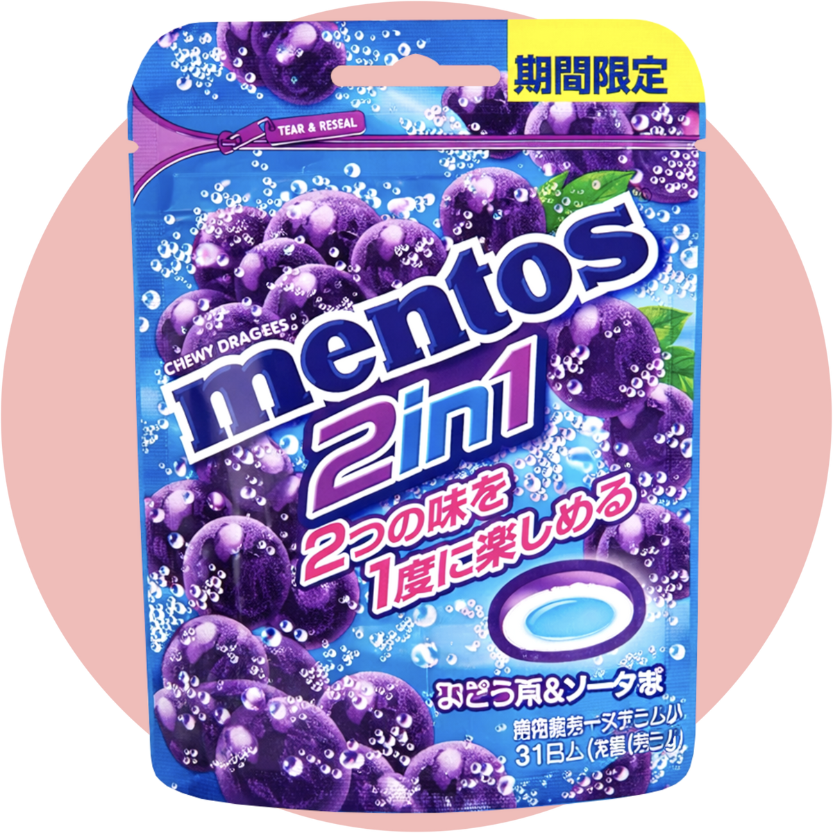 Mentos Duo Grape & Soda Chewy Dragees aus Japan mit Traube und Soda Geschmack