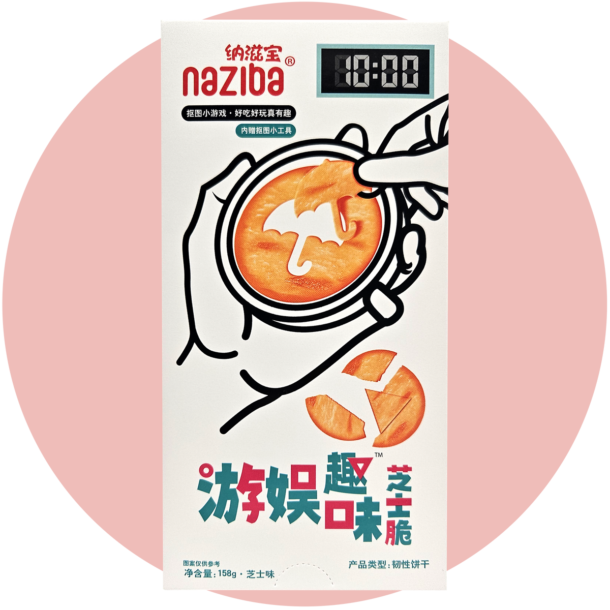 Naziba Squid Game Cheese