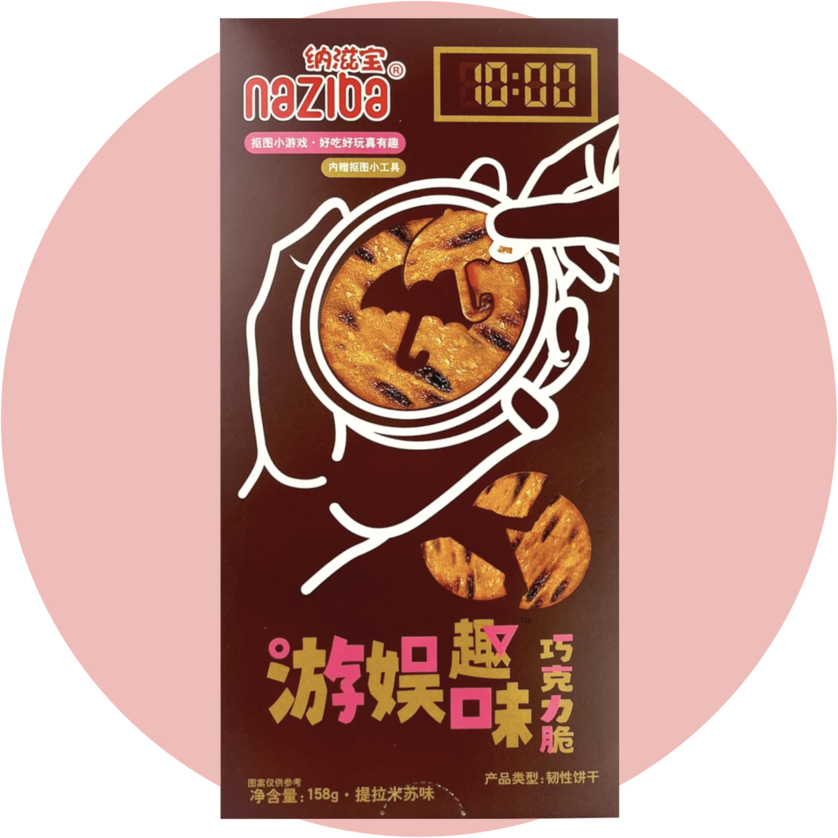 Naziba Squid Game Chocolate – Runde Schoko-Crisps mit eingestanzten Spielsymbolen aus Squid Game