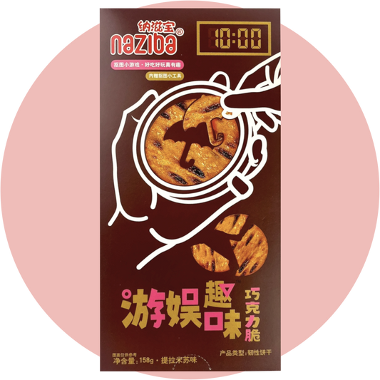 Naziba Squid Game Chocolate – Runde Schoko-Crisps mit eingestanzten Spielsymbolen aus Squid Game