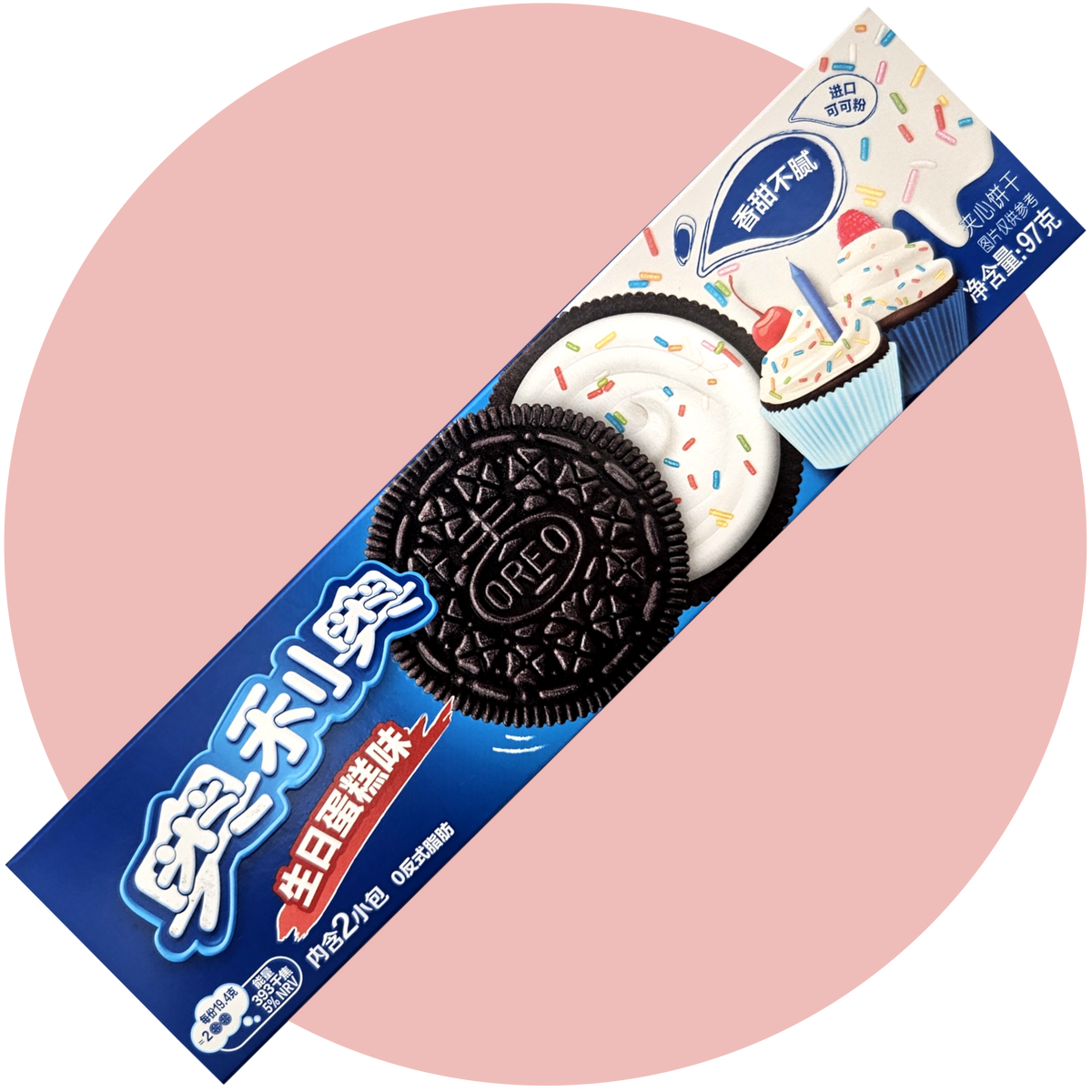 Oreo Birthday Cake