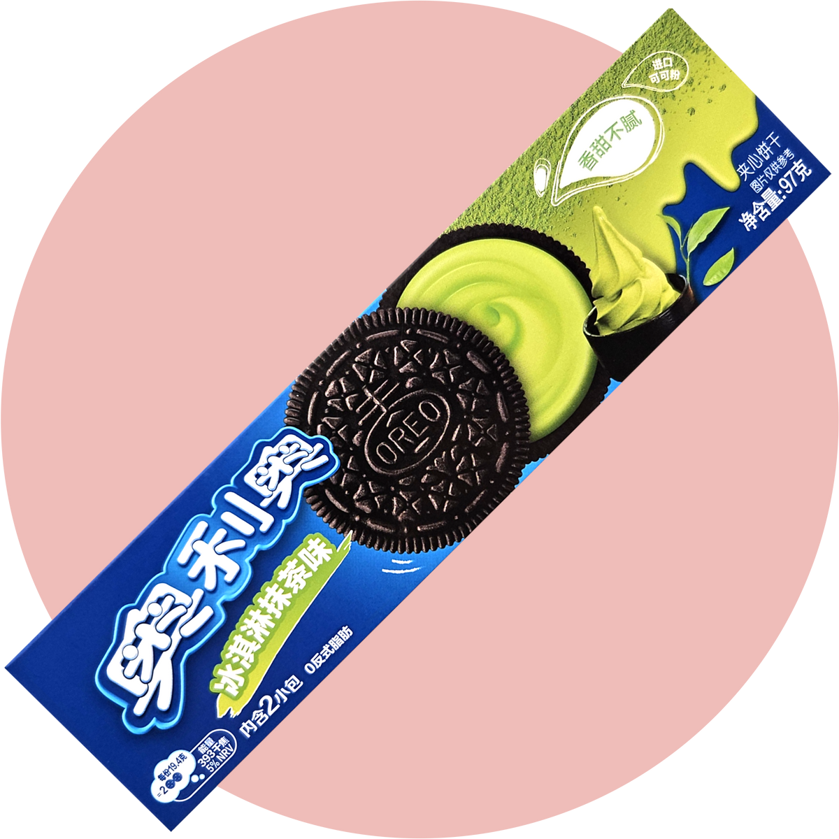 Oreo Ice Cream Matcha