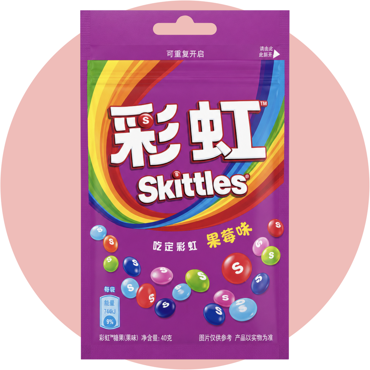 Skittles Asia Berry fruchtige Kaubonbons