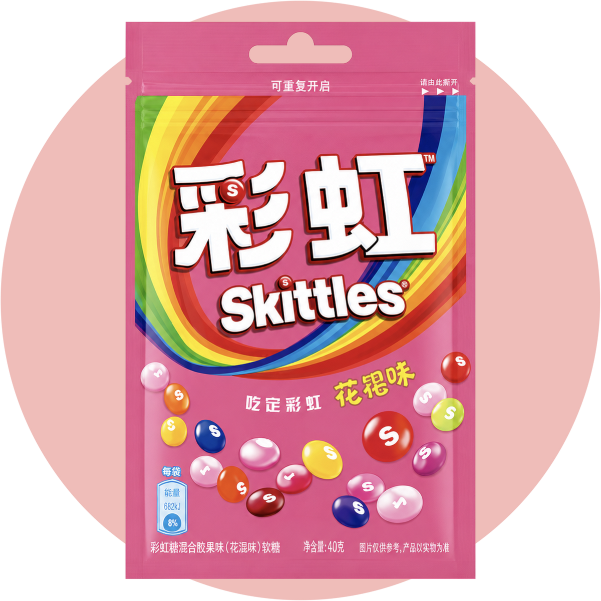 Skittles Asia Flower fruchtige Kaubonbons mit blumigen Aromen