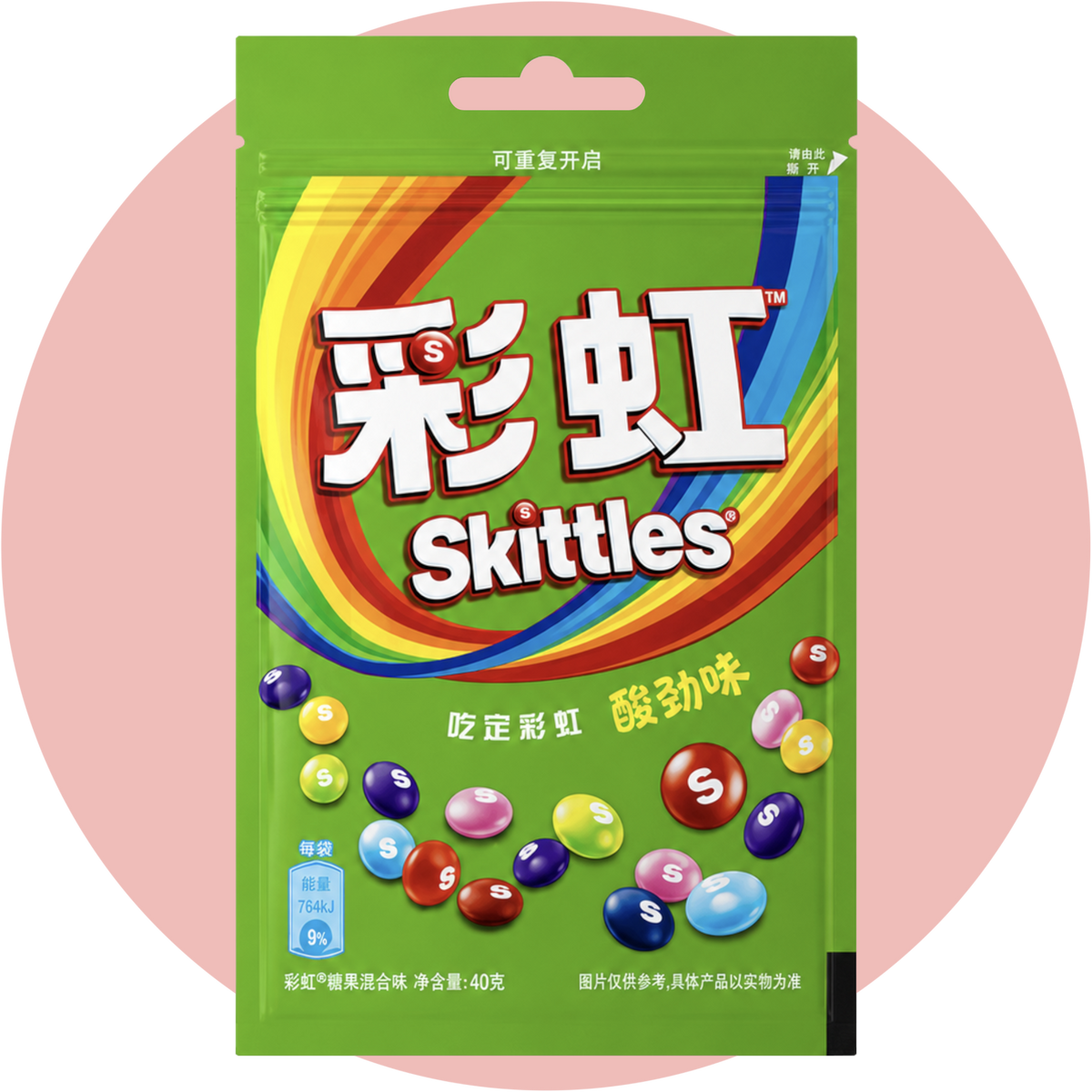 Skittles Asia Sour saure Kaubonbons